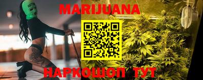 мескалин Бийск