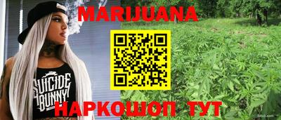 мескалин Бийск