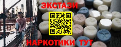 гашишное масло Донецк