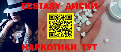 гашишное масло Донецк