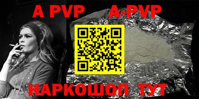 мефедрон VHQ Беслан