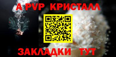 гашишное масло Донецк