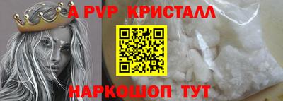 мескалин Бийск