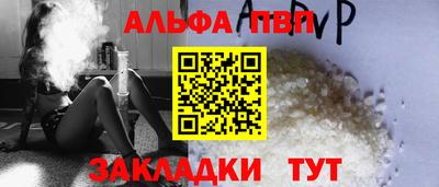 мефедрон VHQ Беслан