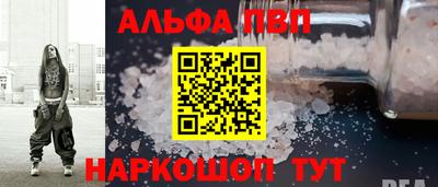 скорость mdpv Дубна