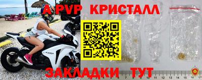 а пвп мука Донской