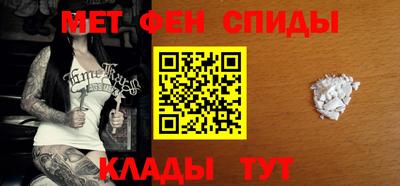 мефедрон VHQ Беслан