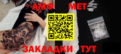 мефедрон VHQ Беслан