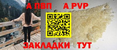 мескалин Бийск