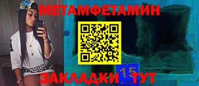 мескалин Бийск