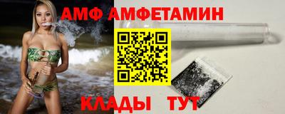 мефедрон VHQ Беслан