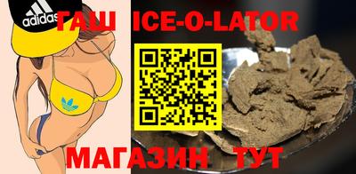 гашишное масло Донецк