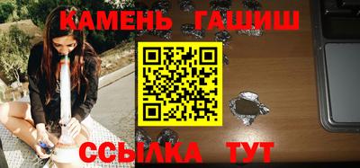 мескалин Бийск