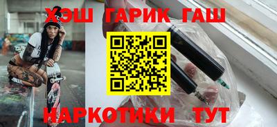 мескалин Бийск