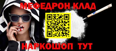 гашишное масло Донецк