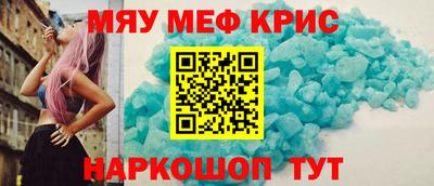 а пвп мука Донской