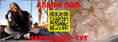 мефедрон VHQ Беслан