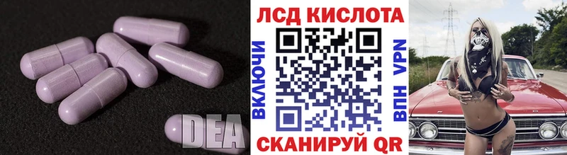 LSD-25 экстази кислота хочу наркоту darknet какой сайт Краснотурьинск