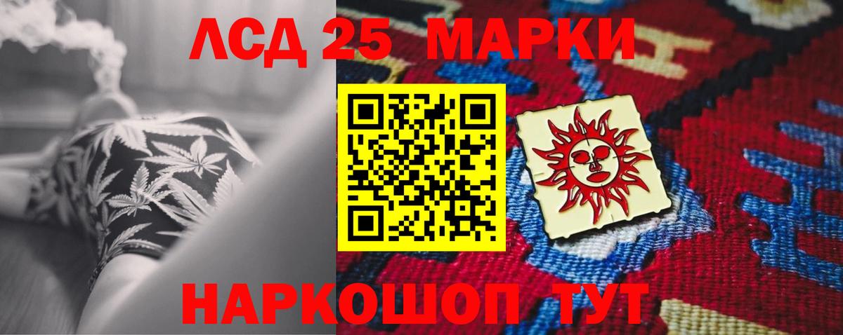 Лсд 25 экстази кислота  ЛСД экстази кислота  Лсд 25 экстази  omg зеркало  Краснотурьинск 