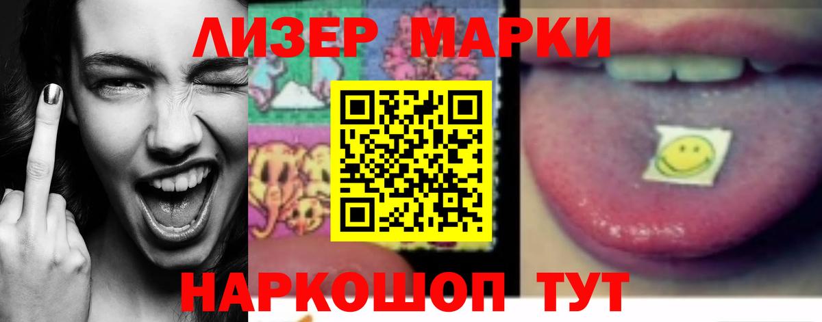 LSD-25 экстази кислота Краснотурьинск