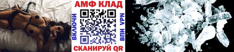 наркошоп  Краснотурьинск  МЕТАМФЕТАМИН Methamphetamine 