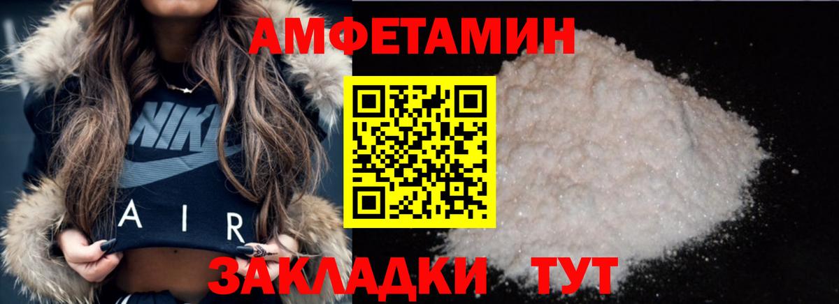 Метамфетамин мет  Краснотурьинск  Метамфетамин мет 