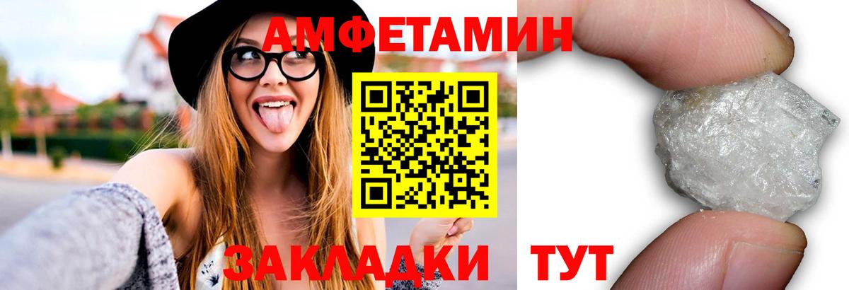 МЕТАМФЕТАМИН винт Краснотурьинск