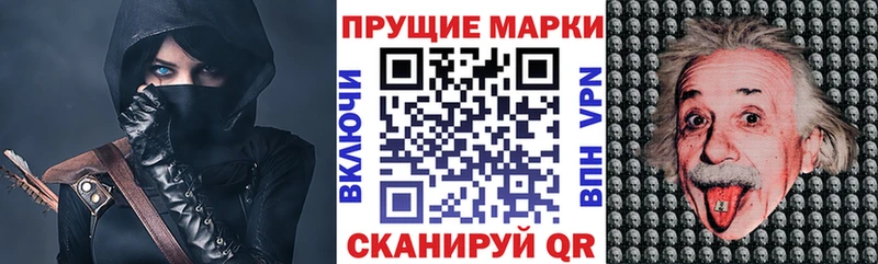Марки 25I-NBOMe 1,5мг  наркота  Краснотурьинск 