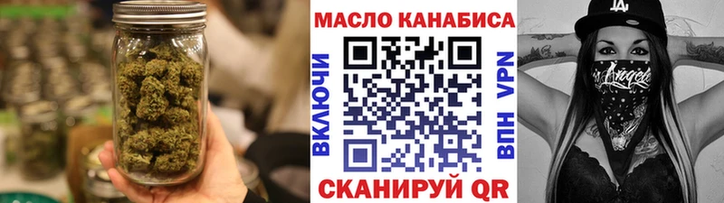 как найти наркотики  Краснотурьинск  ТГК вейп с тгк 