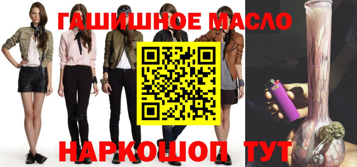 Дистиллят ТГК вейп Краснотурьинск