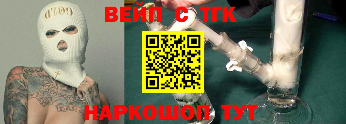 Дистиллят ТГК жижа Краснотурьинск