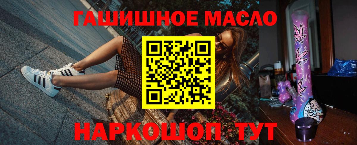 ТГК жижа  Дистиллят ТГК Wax  Краснотурьинск 