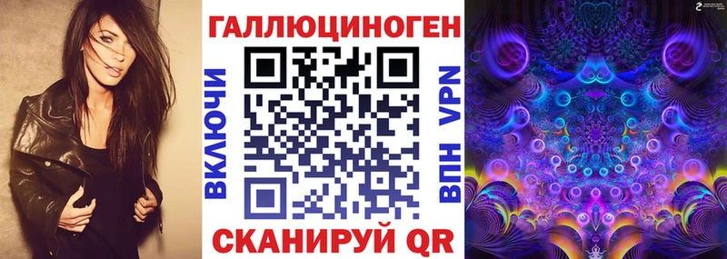 Галлюциногенные грибы прущие грибы  где купить наркотик  Краснотурьинск 