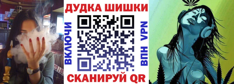 МАРИХУАНА гибрид  Краснотурьинск 