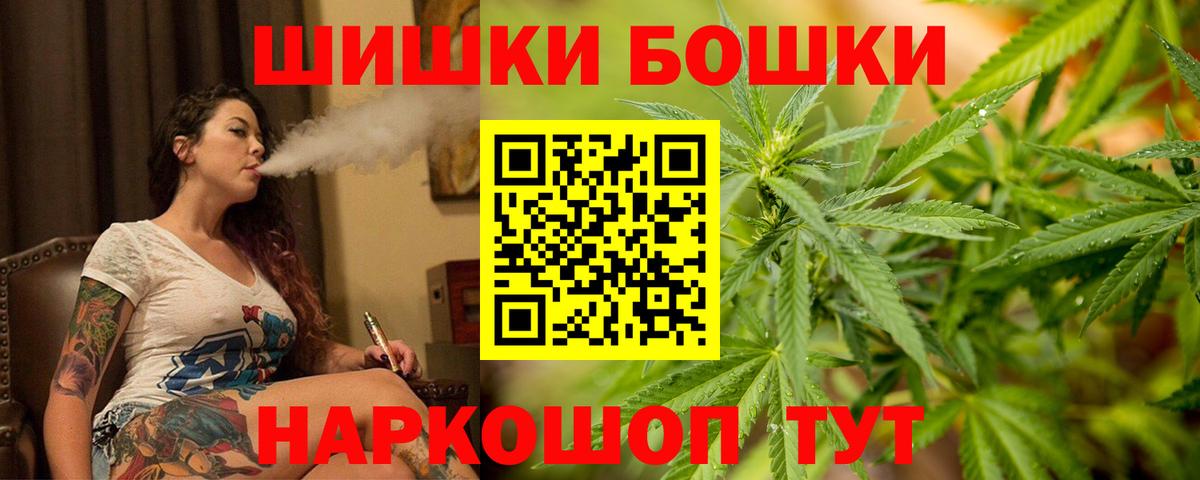 Конопля Bruce Banner  Вход с VPN  Краснотурьинск  Марихуана гибрид 