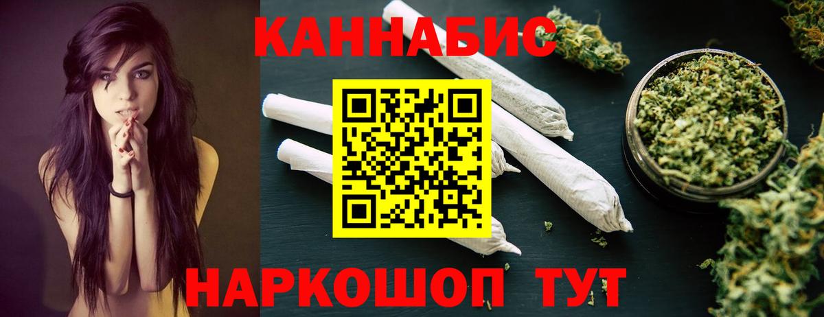 Шишки марихуана ГИДРОПОН  Марихуана Amnesia  Шишки марихуана OG Kush  Краснотурьинск  Бошки марихуана Bruce Banner 