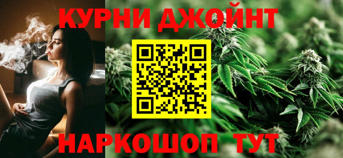 Марихуана ГИДРОПОН Краснотурьинск